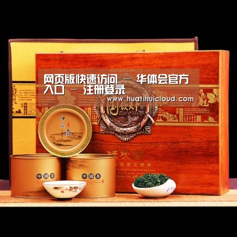 浓香铁观音_014