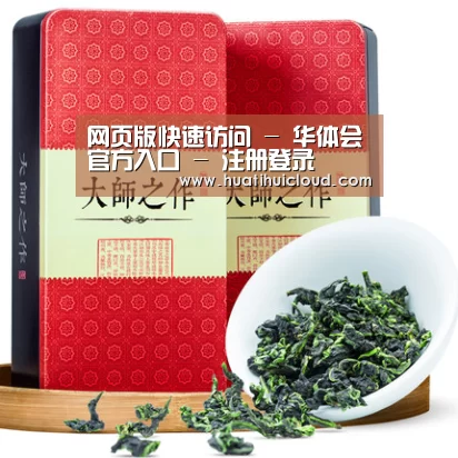 清香铁观音_08(图1) 清香铁观音_08(图1)
