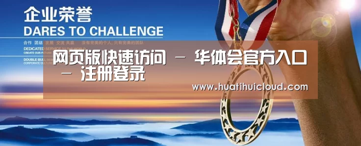 资质荣誉(图1)