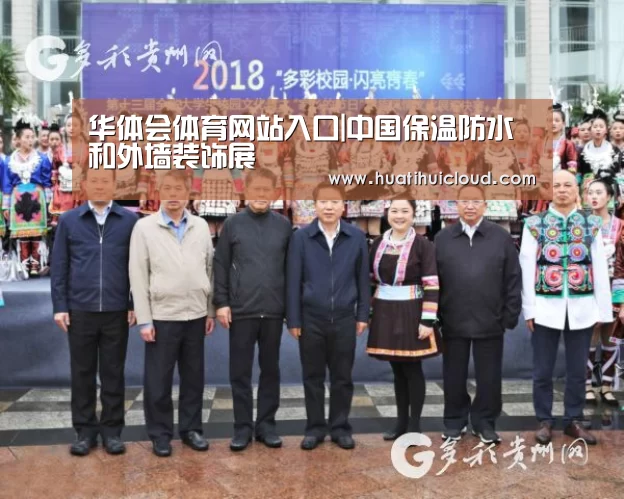 华体会体育网页版