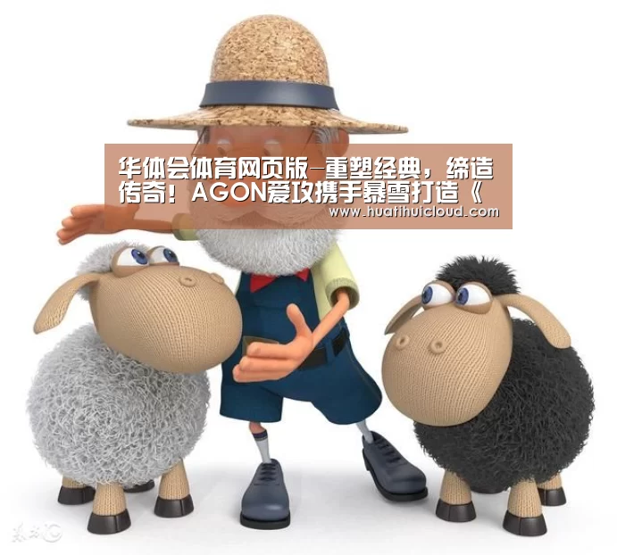 华体会官网网页版
