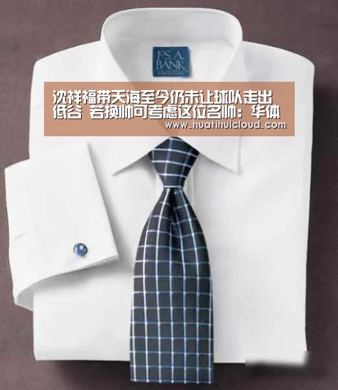 华体会体育网页版