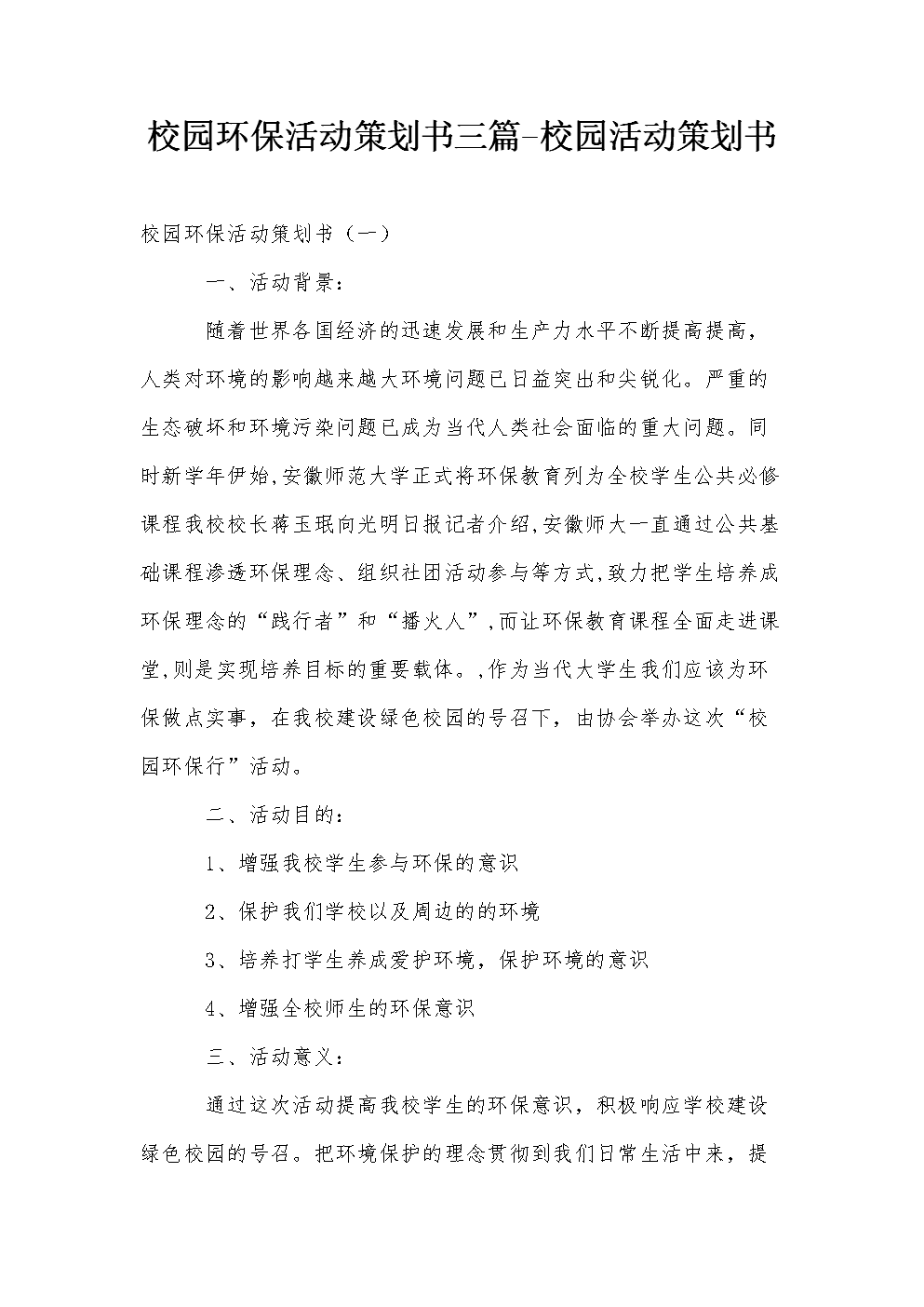 华体会体育网站入口