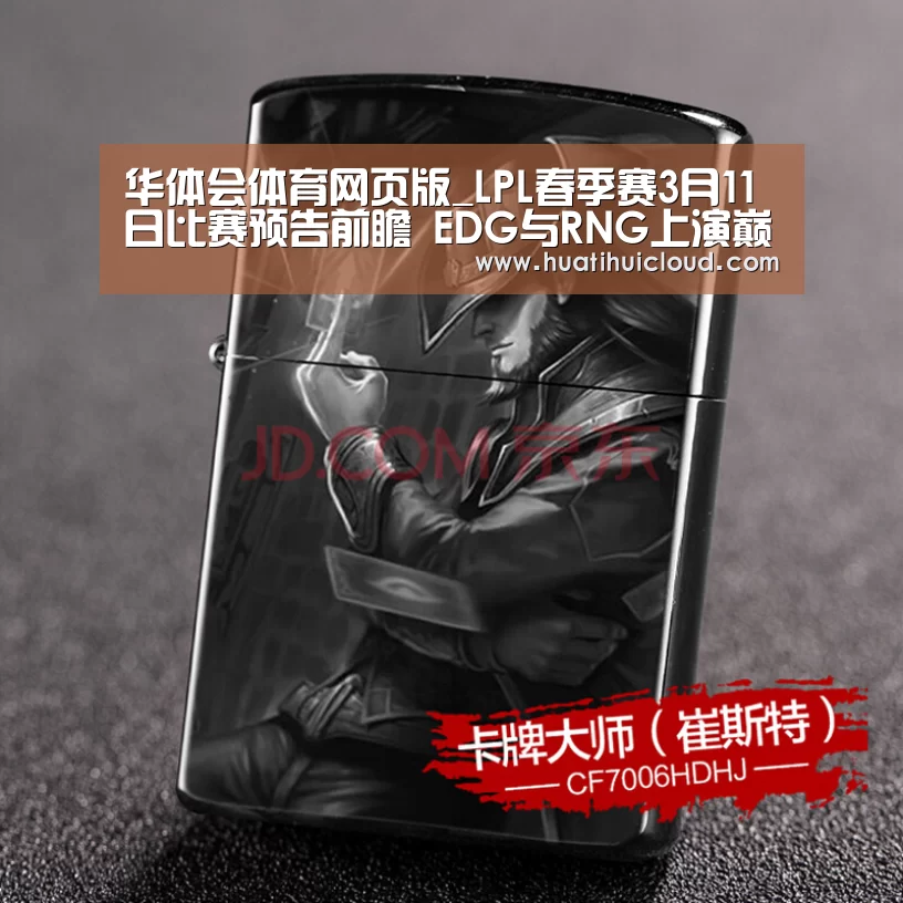 华体会体育网页版