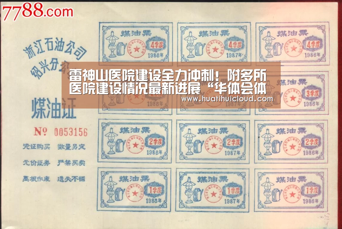 华体会体育网站入口