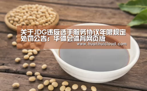 华体会官网网页版