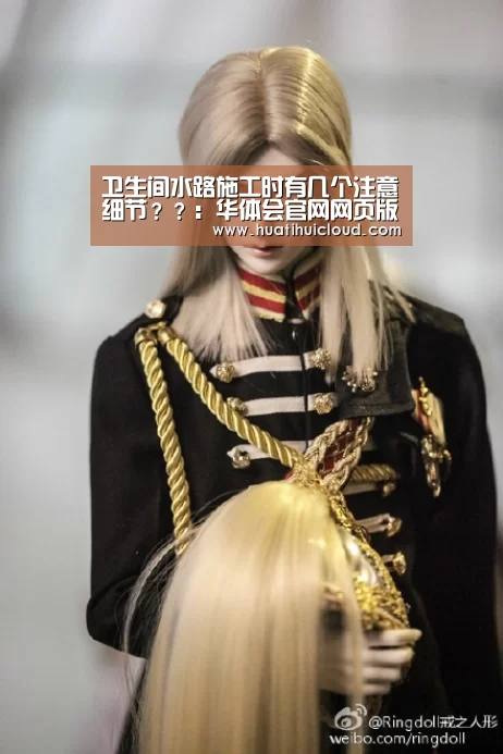 华体会体育网站入口