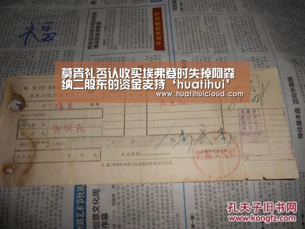 华体会体育网站入口