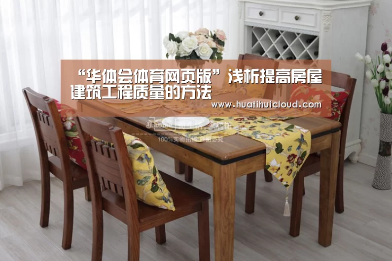 华体会体育网站入口