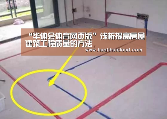 华体会体育网站入口