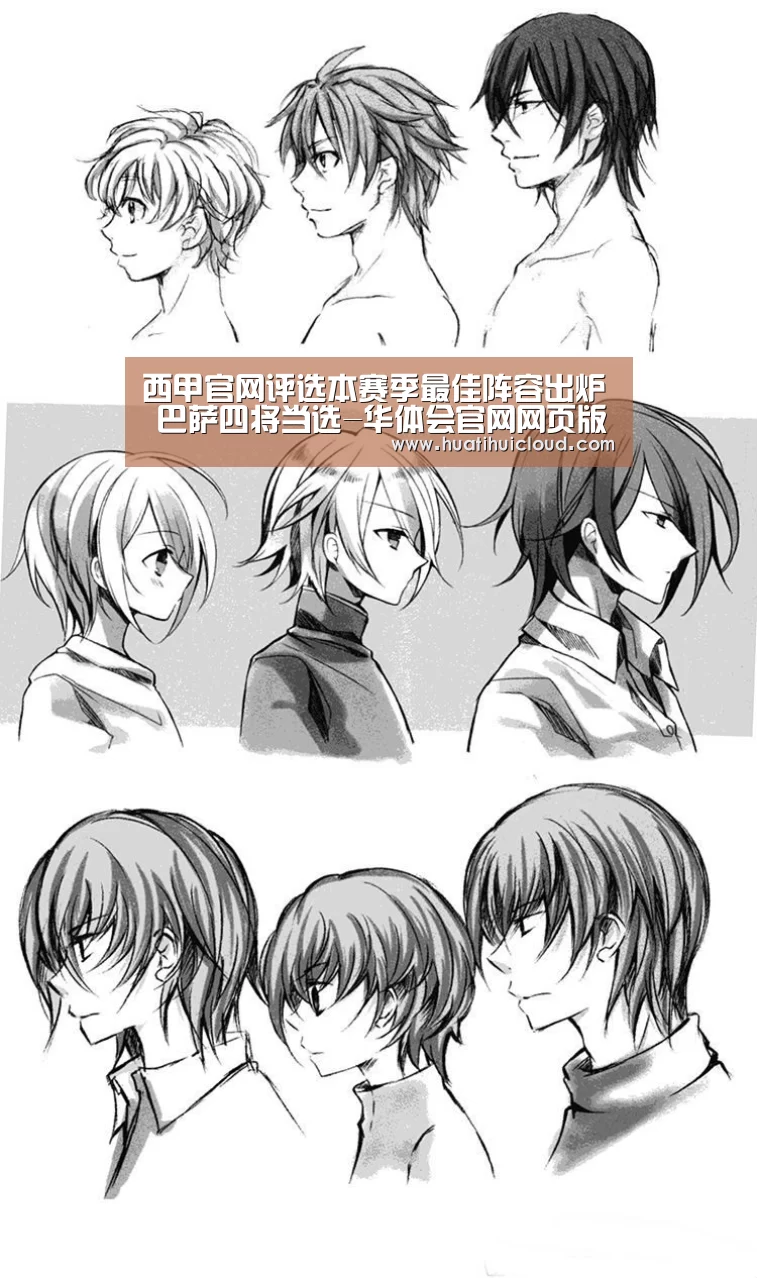 华体会体育网站入口