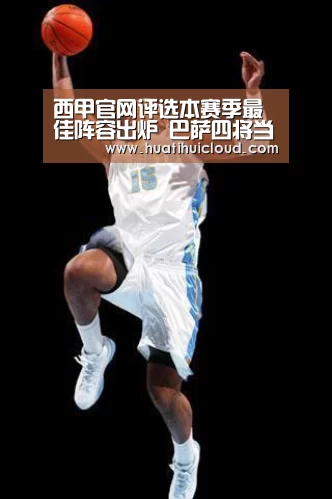 华体会官网网页版