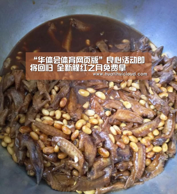 “华体会体育网页版”良心活动即将回归 全新腥红之月免费拿(图2)