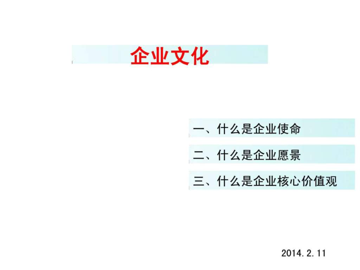 huatihui_DDON笛东南京“新常态下地产产品发展趋势