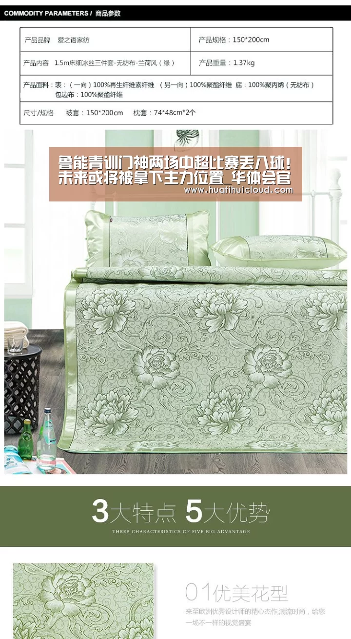 鲁能青训门神两场中超比赛丢八球！未来或将被拿下主力位置_华体会官网网页版(图1)