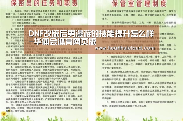 华体会体育网站入口