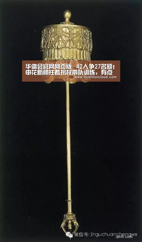 华体会体育网站入口