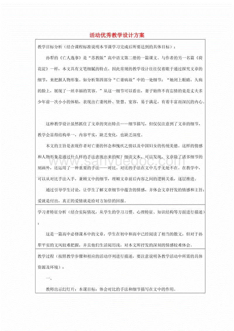 华体会体育网站入口