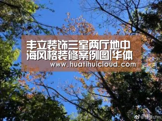 华体会体育网页版
