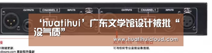 华体会体育网站入口