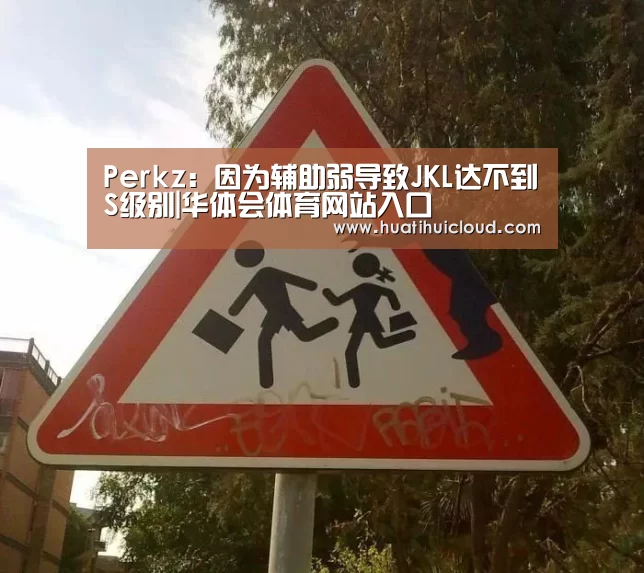 华体会体育网页版