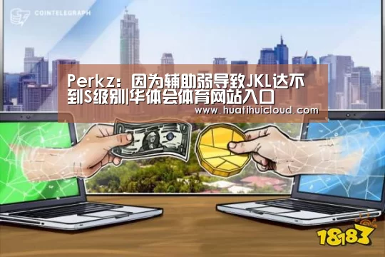 华体会体育网站入口