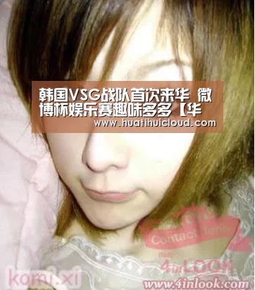 华体会体育网页版