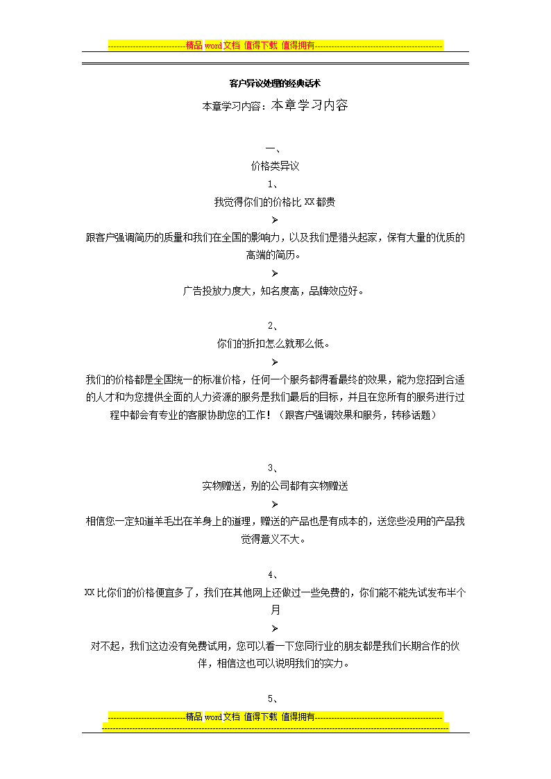 华体会官网网页版