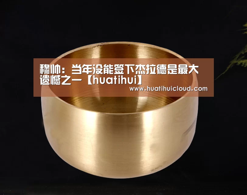华体会体育网页版