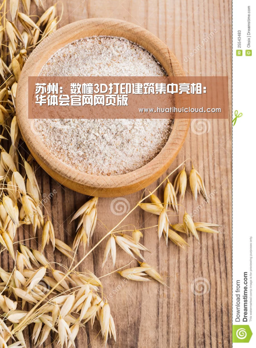 华体会体育网页版