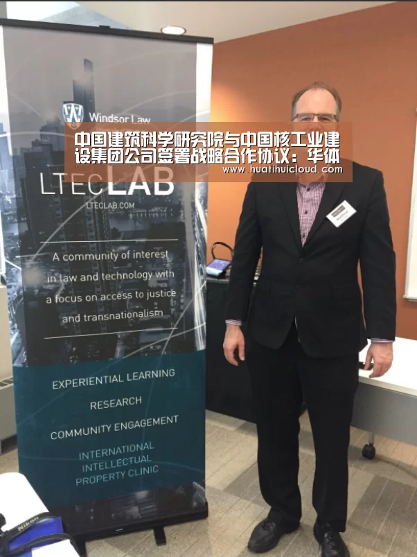 华体会官网网页版