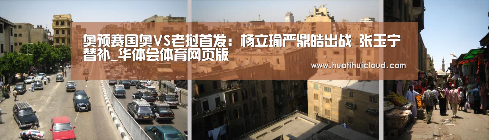 华体会体育网站入口