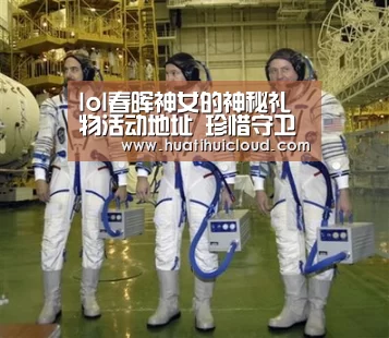 华体会体育网站入口