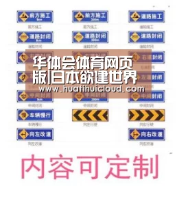 华体会体育网页版|日本欲建世界第一高楼 1700米